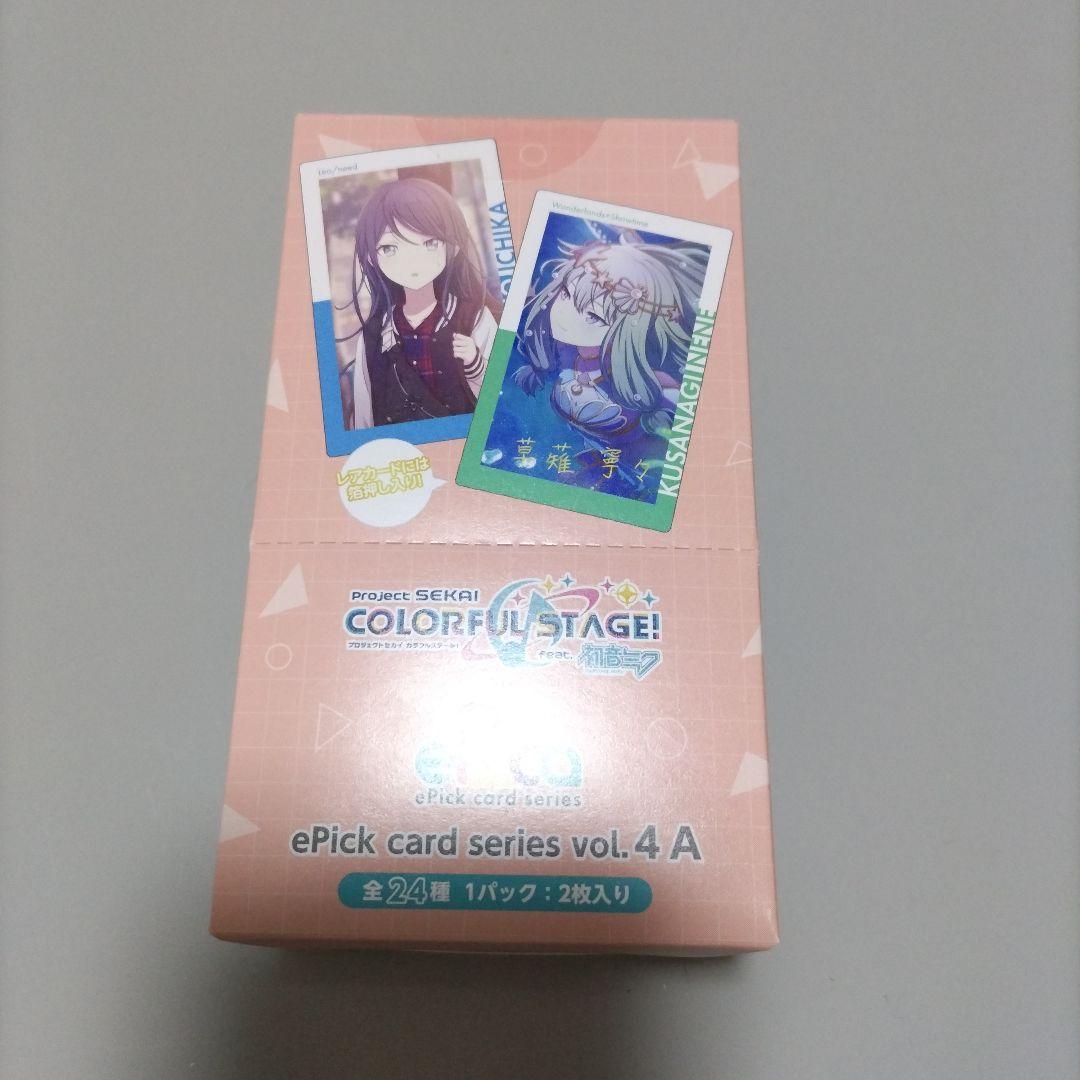 プロセカ エピカ vol4A 未開封BOX 再販 - メルカリ