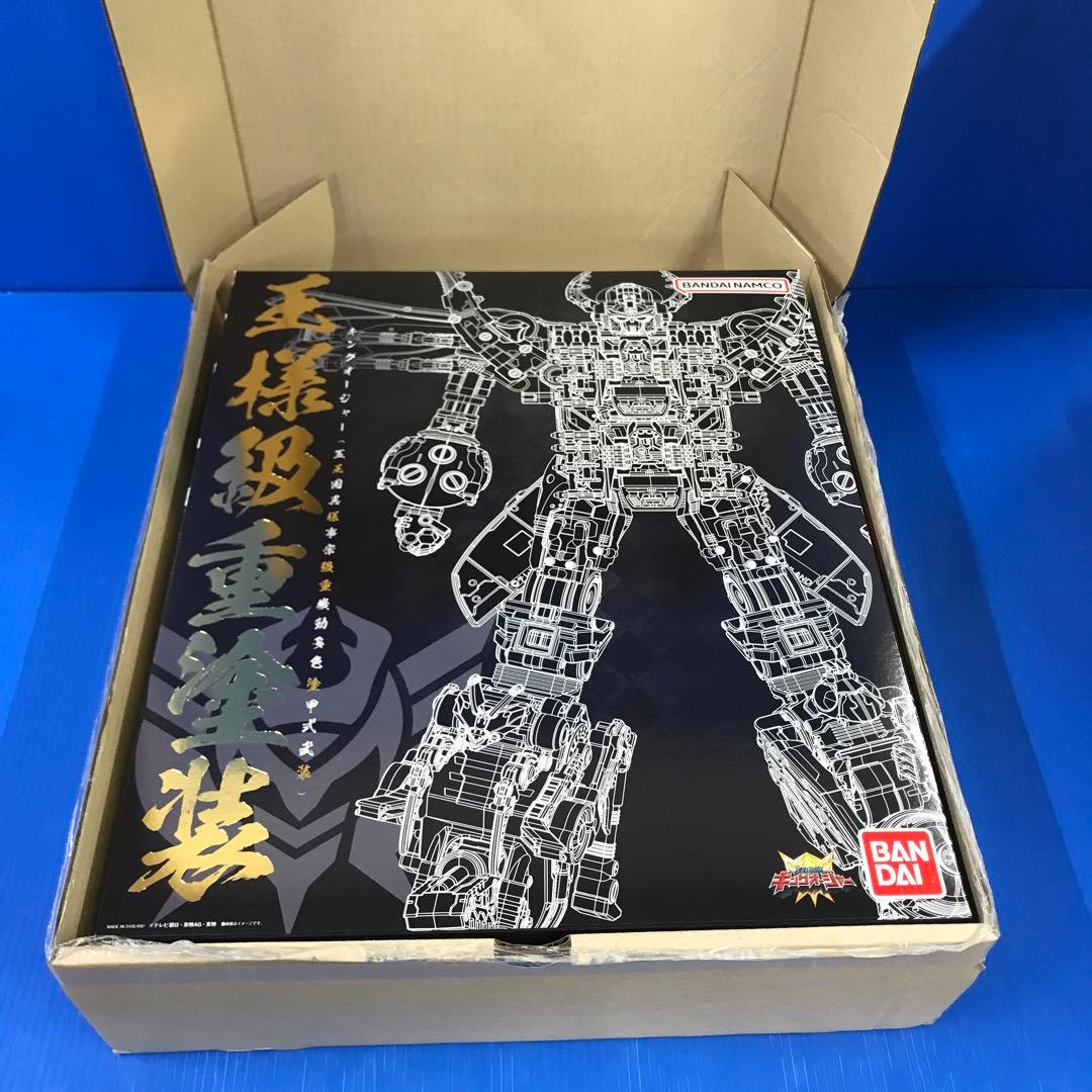 DXキングオージャー(王様級重塗装メッキver.) 「王様戦隊キングオー