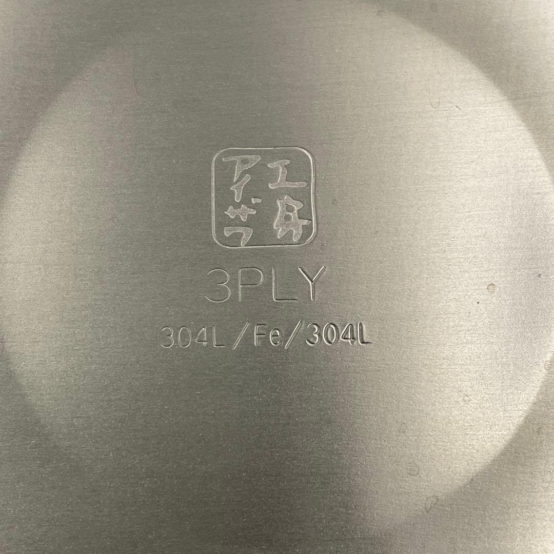 美品　工房アイザワ　ブラック　ピーマン　200V スチーマー