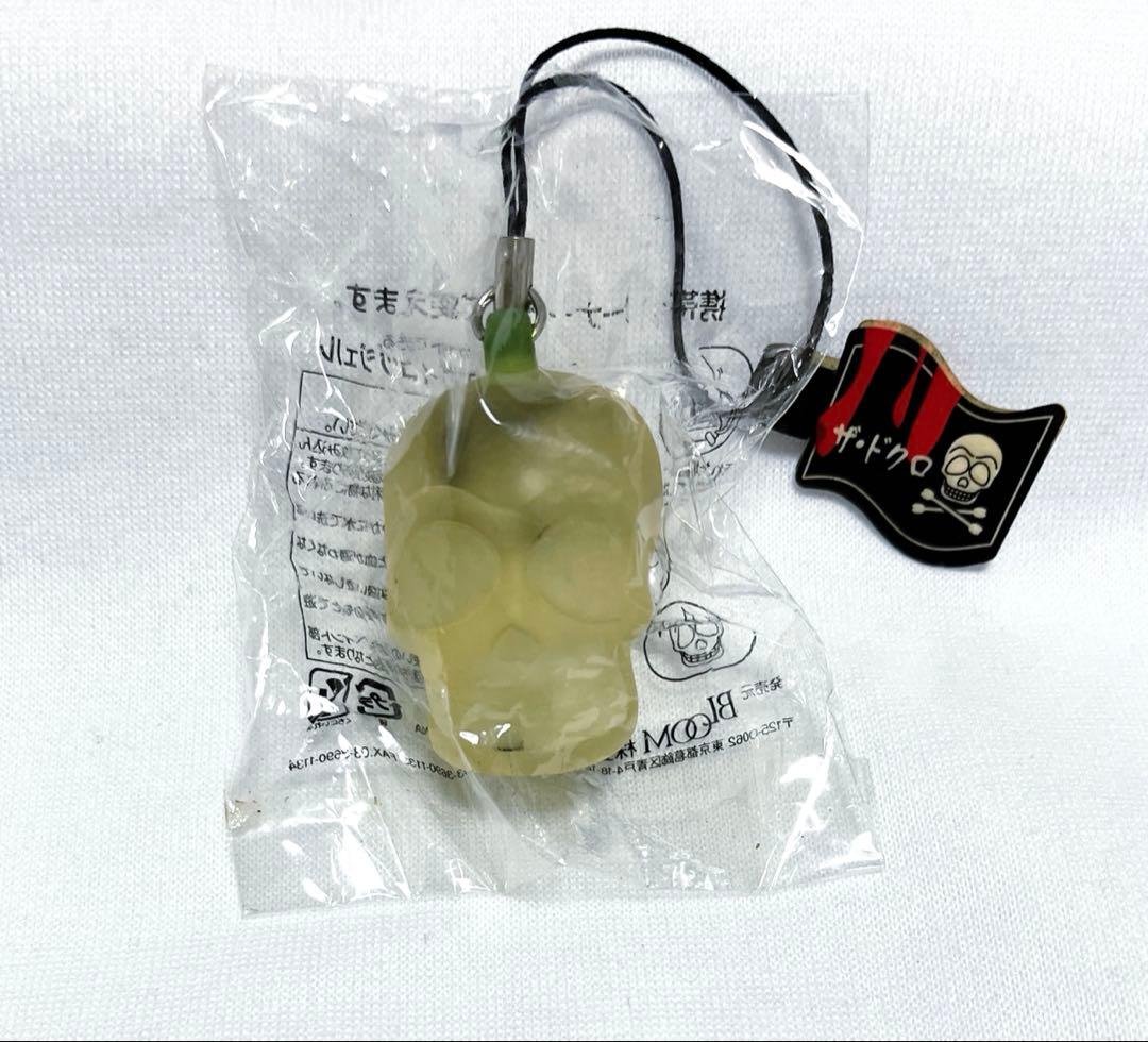 激レア オールドブルーム 光る グロウ ガイコツジェル スクイーズ ストラップ