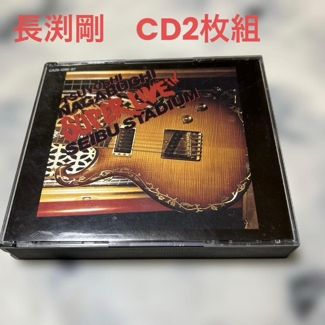 長渕剛 SUPER LIVE IN SEIBU STADIUM 西武球場2枚組 - メルカリ