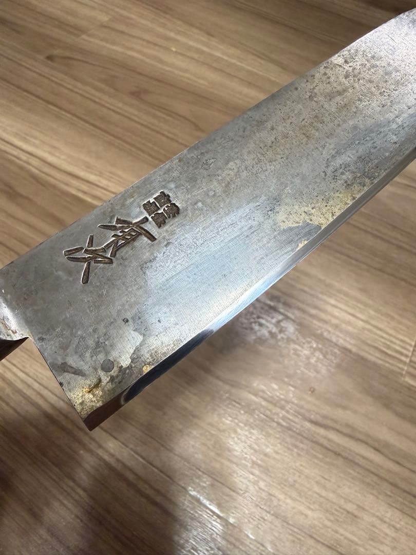 有次　三徳　包丁　刃渡り　18.5cm 切れ味　幅　4.7cm