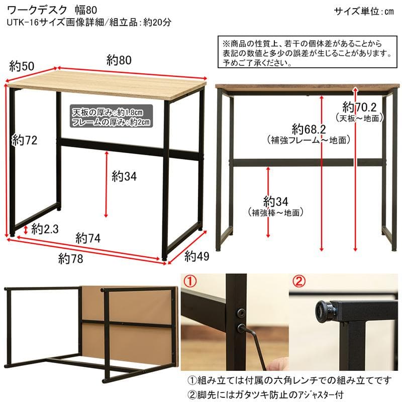 《新品・送料無料》ワークデスク　幅80　ABR/OAK