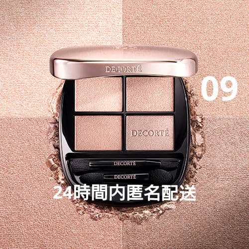 新品未開封】コスメデコルテ スキンシャドウ デザイニング パレット 09