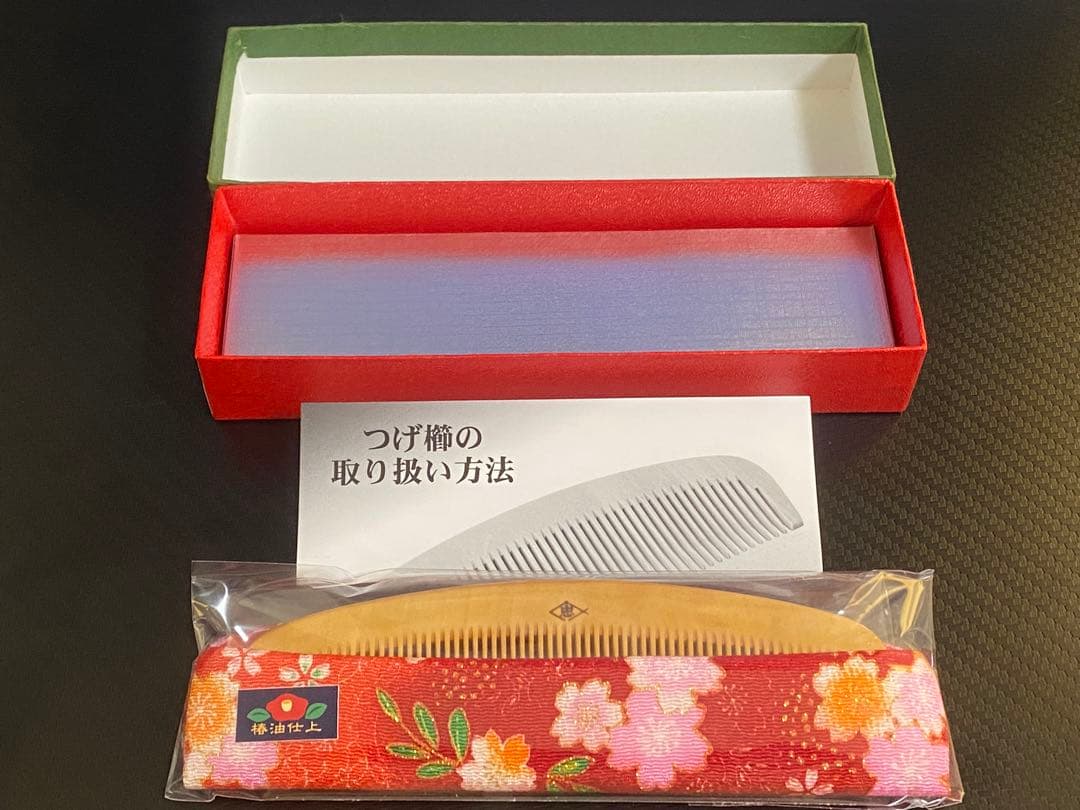 辻忠商店 つげ櫛 さつまつげ ケース付き わたしの幸せな結婚 目黒蓮