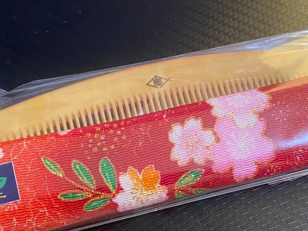 辻忠商店 つげ櫛 さつまつげ ケース付き わたしの幸せな結婚 目黒蓮