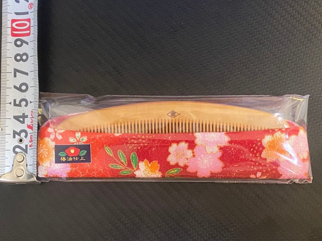 辻忠商店 つげ櫛 さつまつげ ケース付き わたしの幸せな結婚 目黒蓮