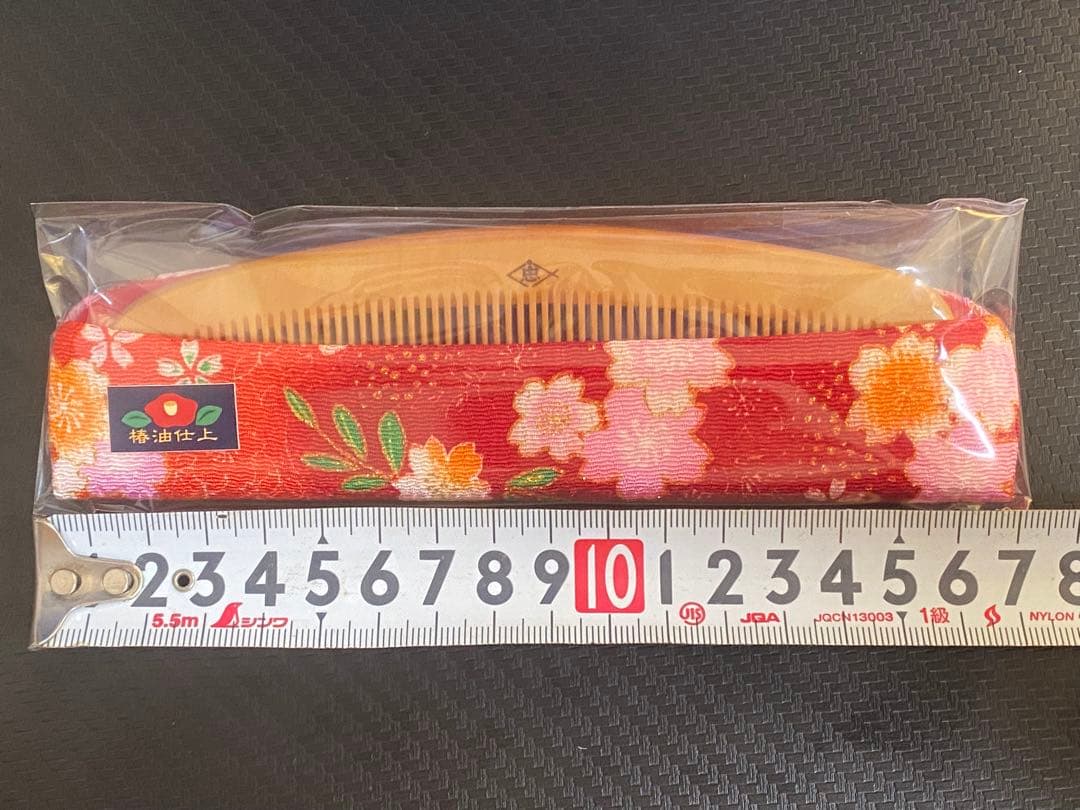 辻忠商店 つげ櫛 さつまつげ ケース付き わたしの幸せな結婚 目黒蓮