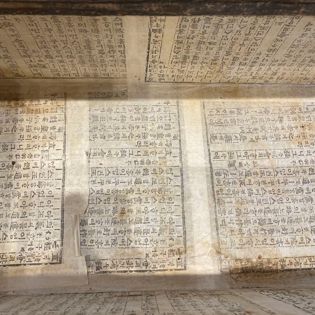 李朝家具　トンケ　李朝　アンティーク家具　骨董