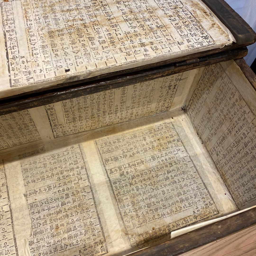 李朝家具　トンケ　李朝　アンティーク家具　骨董