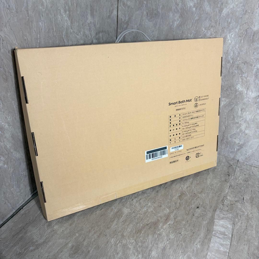 新品未使用 Smart Bath Mat スマートバスマット 体組成計モデル