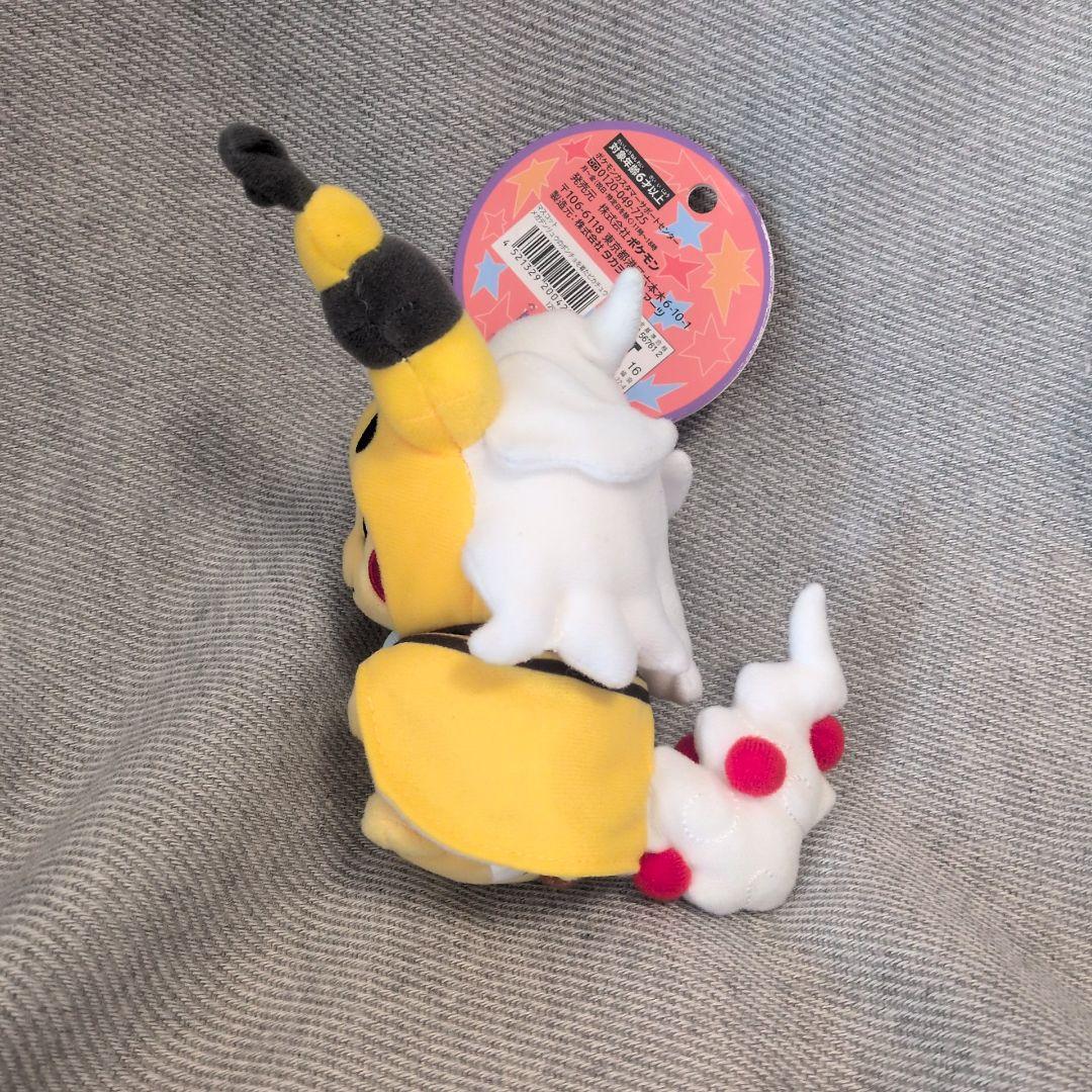 ケモンセンター限定 ポンチョを着たピカチュウ メガデンリュウ タグ