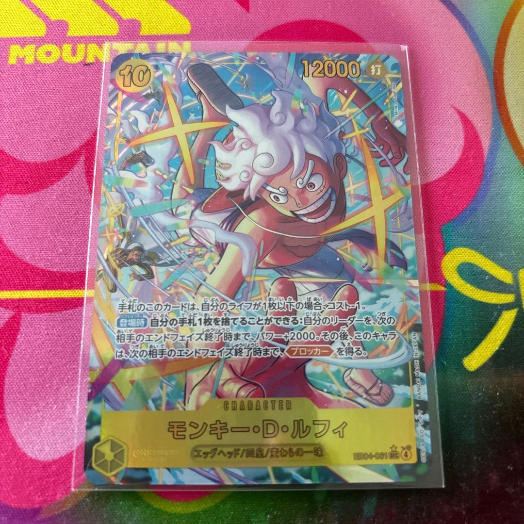 ワンピースカード モンキー・D・ルフィ パラレル 1枚 EB04-061 - メルカリ