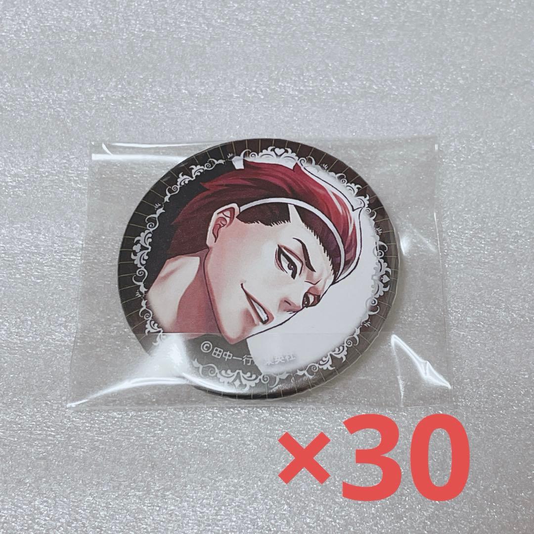 ジャンケットバンク 缶バッジ 昼間 唯