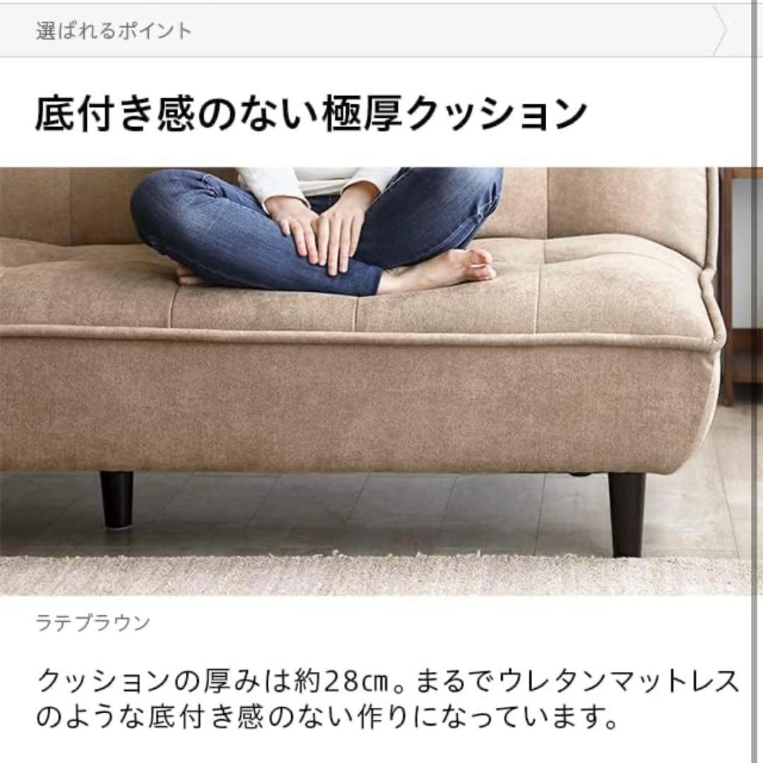 【美品】ソファベッド　3人掛け　モダンデコ　レザー　ブラック【引き取り優先】