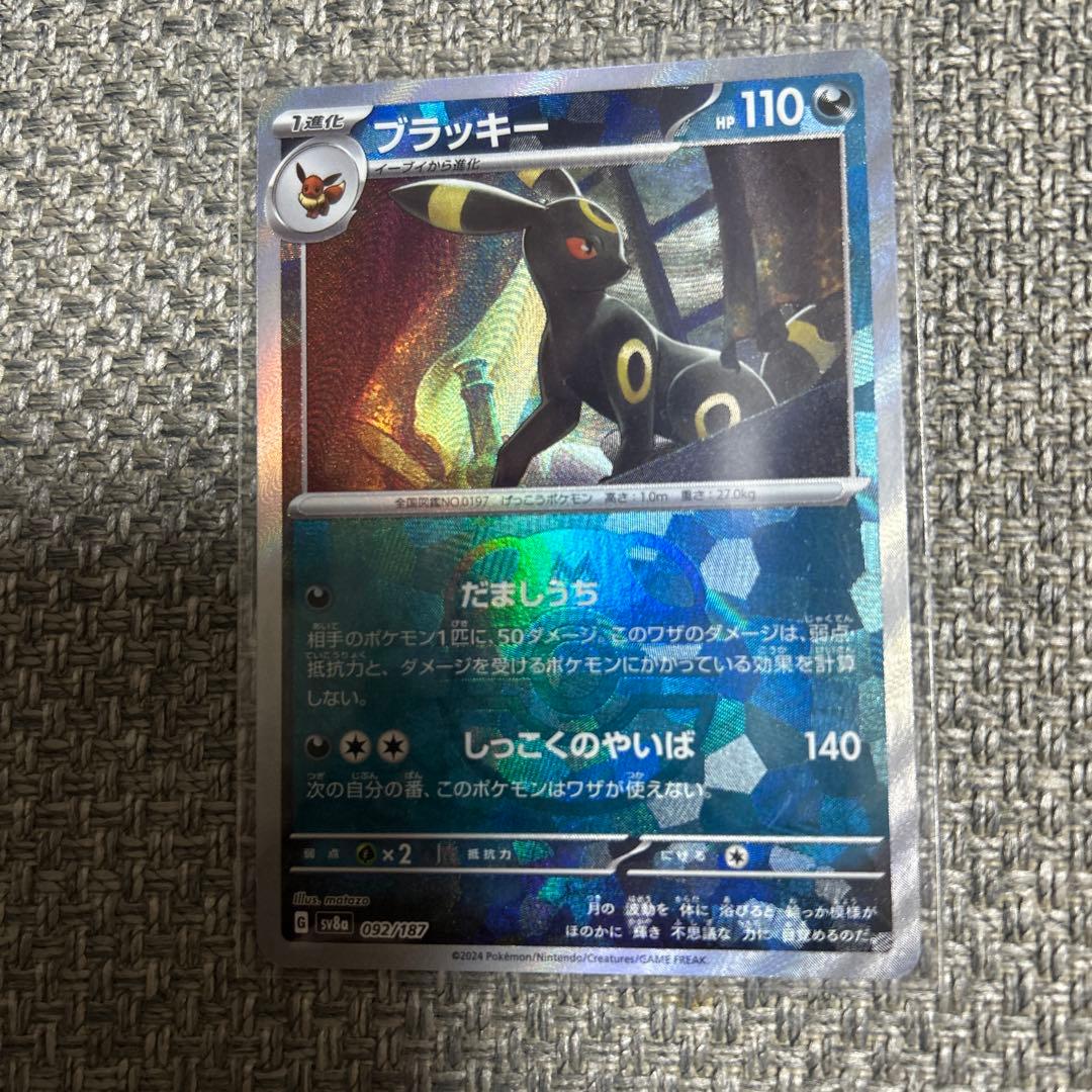 ポケモンカード ブラッキー マスボミラー - メルカリ