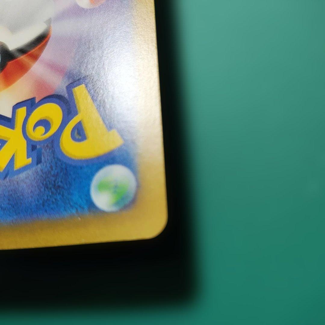 サーナイトex SAR sv4a 348/190