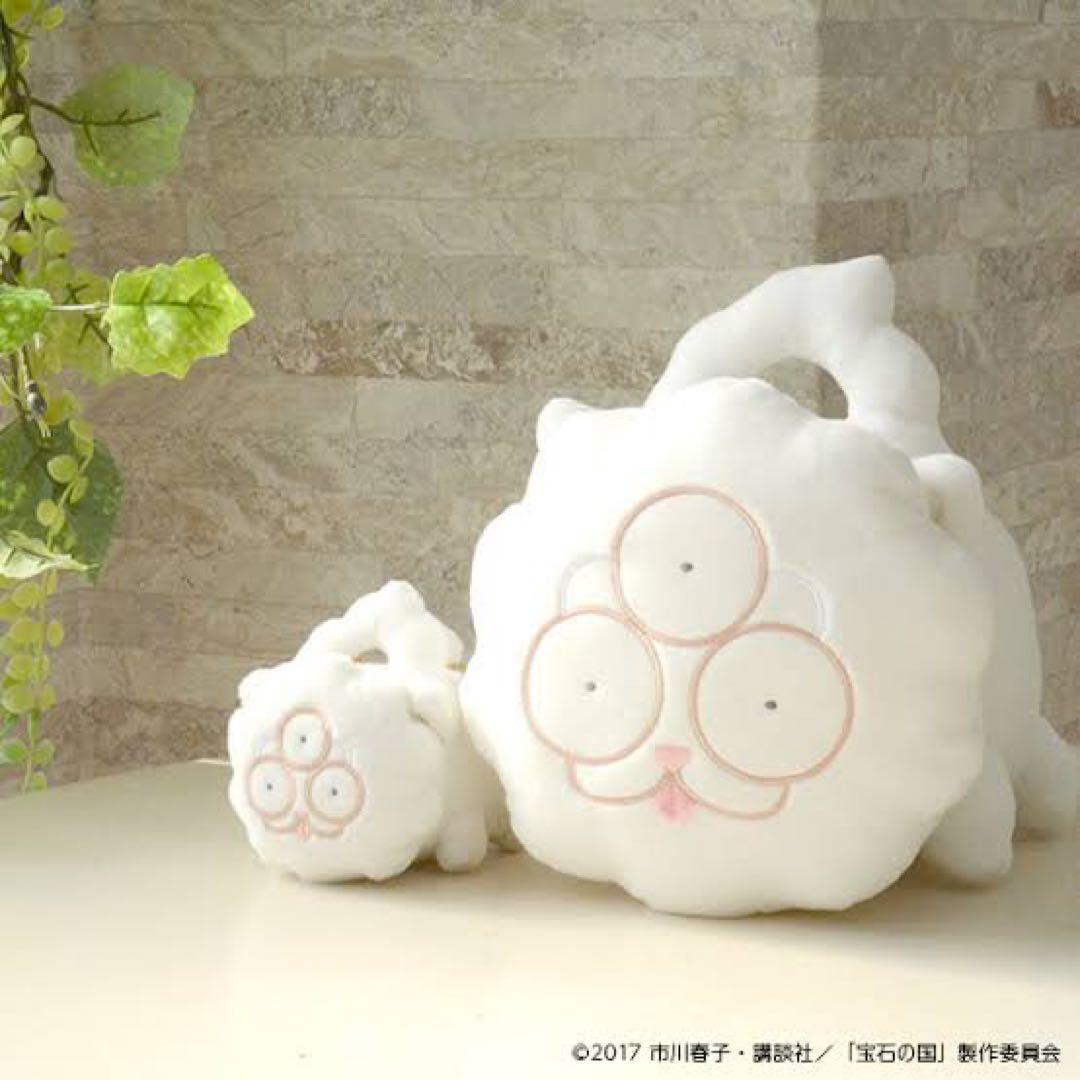 宝石の国 しろ ぬいぐるみ - メルカリ