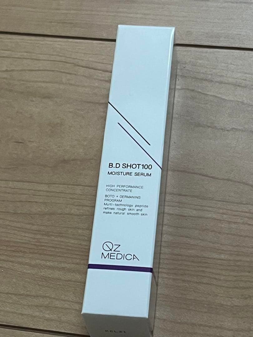 BDショット100 25ml 美容液　2本セット