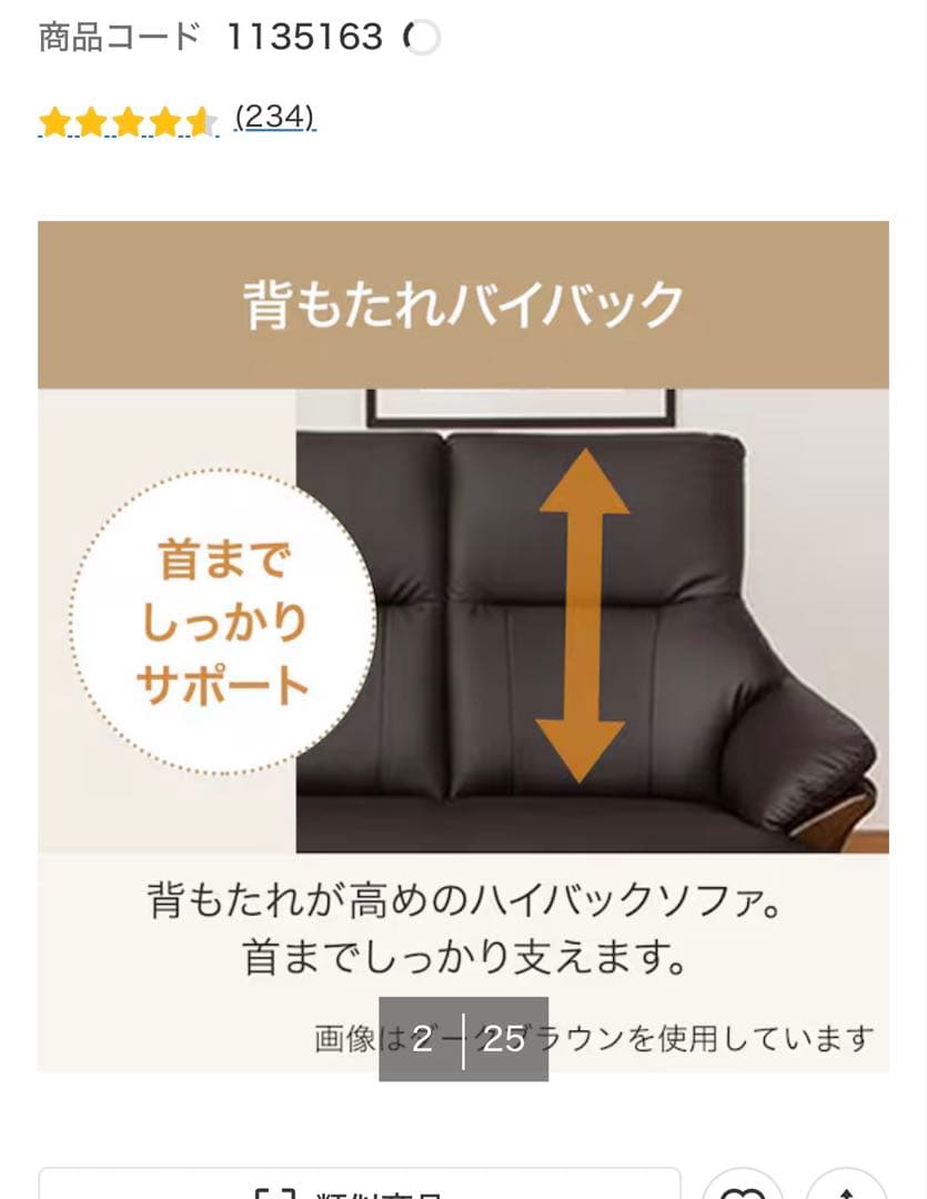 傷・汚れに強い 3人掛けソファ 合皮タイプ (コウテイ3 Nシールド DBR)