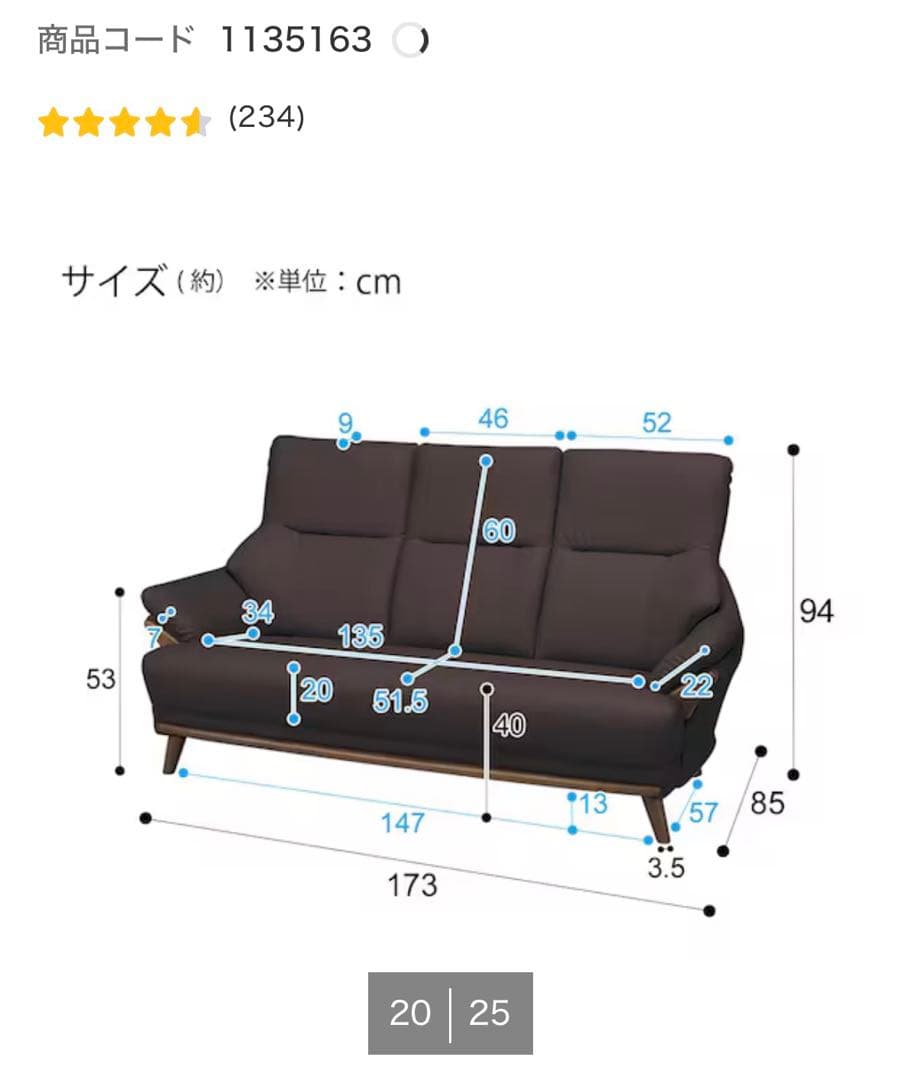 傷・汚れに強い 3人掛けソファ 合皮タイプ (コウテイ3 Nシールド DBR)