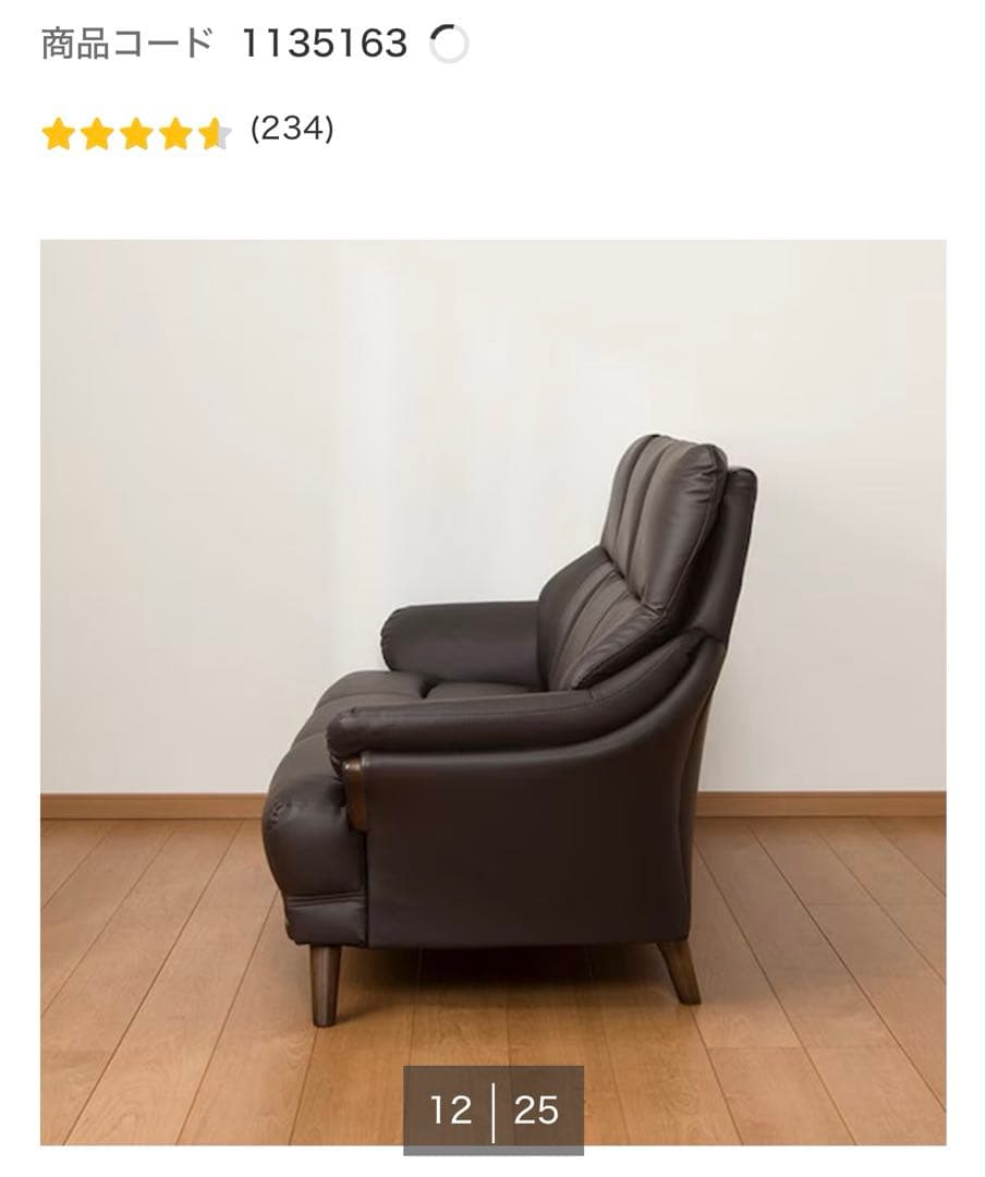 傷・汚れに強い 3人掛けソファ 合皮タイプ (コウテイ3 Nシールド DBR)