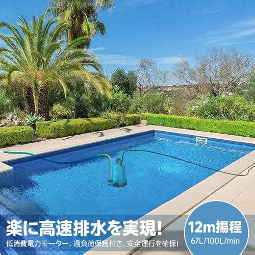 AUPF 水中ポンプ バッテリー式 12m揚程 充電式 排水ポンプ 排出量6m³