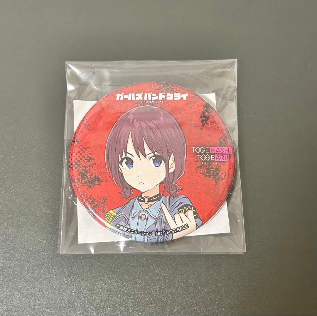 ガールズバンドクライ トゲナシトゲアリ 缶バッチ 井芹仁菜 - メルカリ