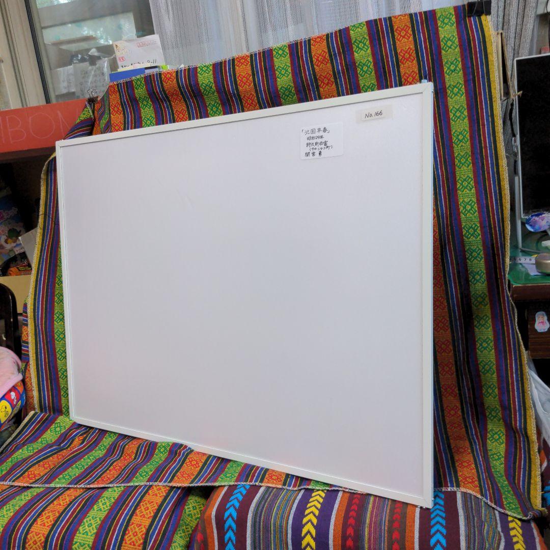 水彩画(水彩画)№166