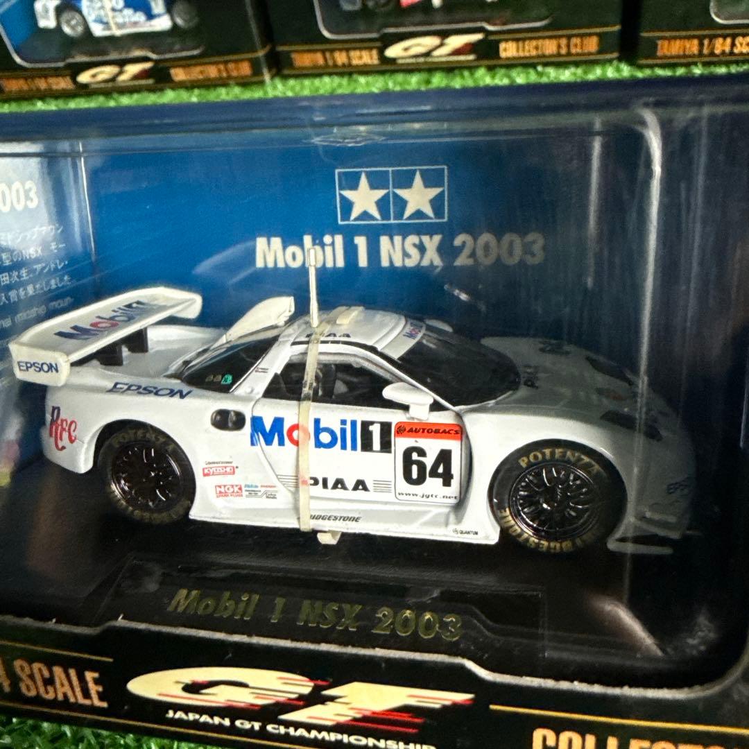 a143-3】タミヤ 1/64 コレクターズクラブ ミニカー 7個セット