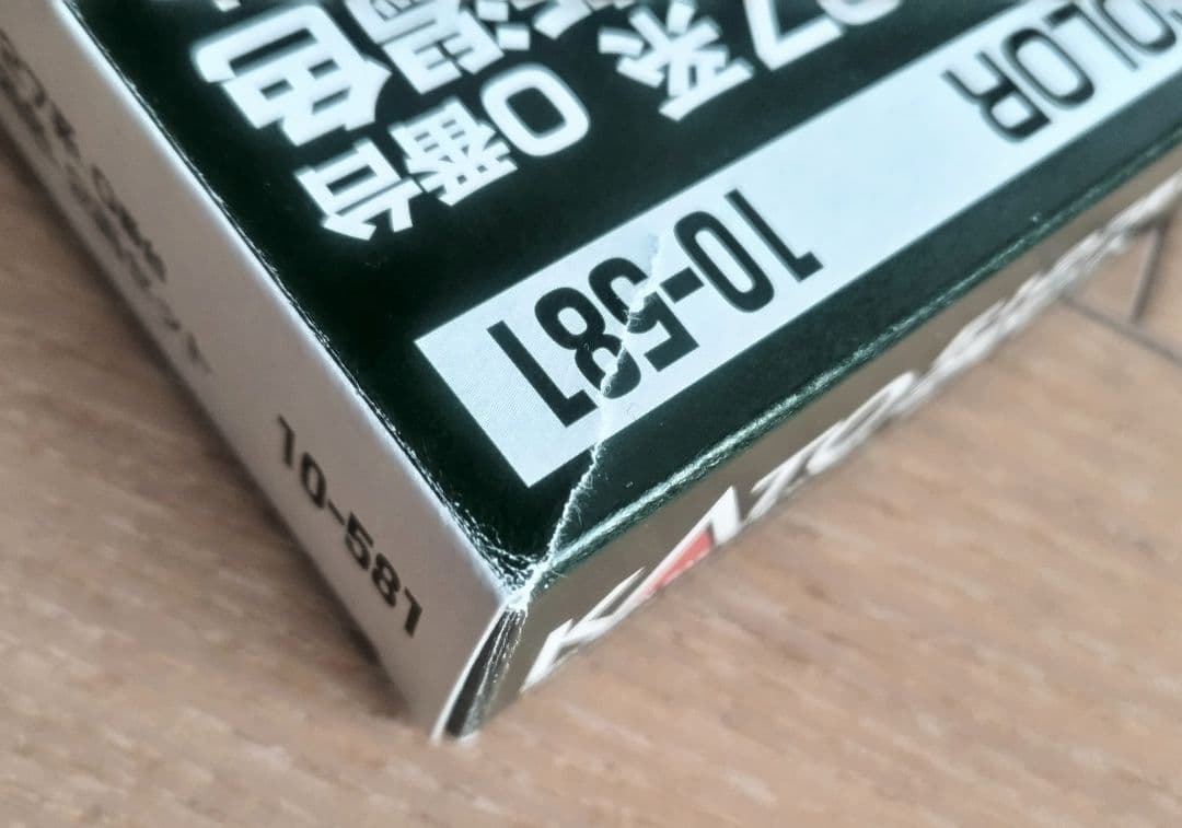 KATO E127系 0番台 新潟色 2両セット