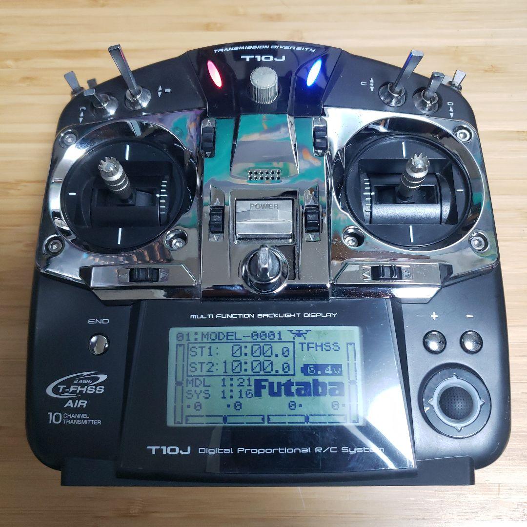 Futaba T10J プロポーショナルRCシステム① - メルカリ