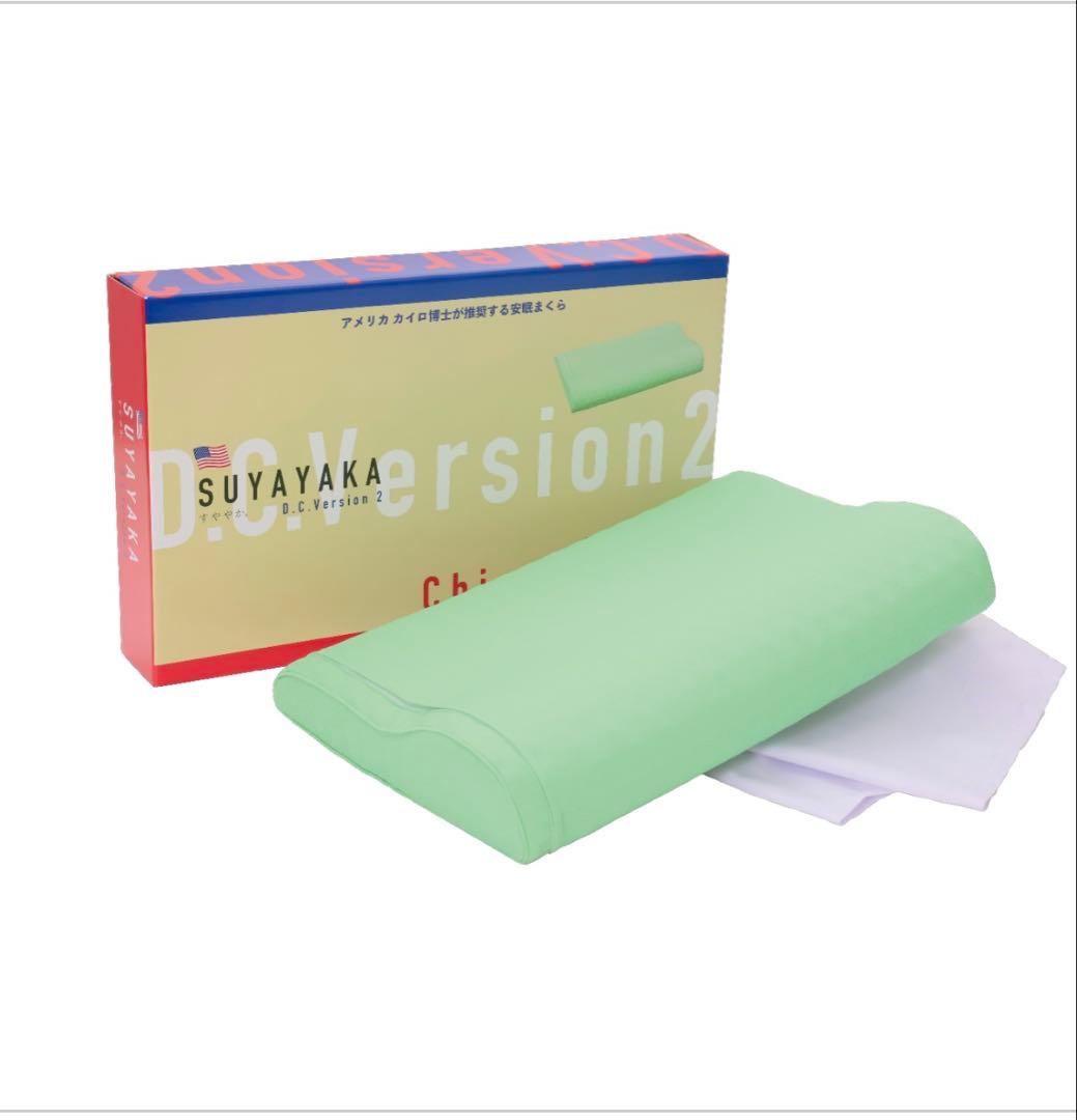 SUYAYAKA 枕 D.CVersion 1&2/あおたけ枕3点セット