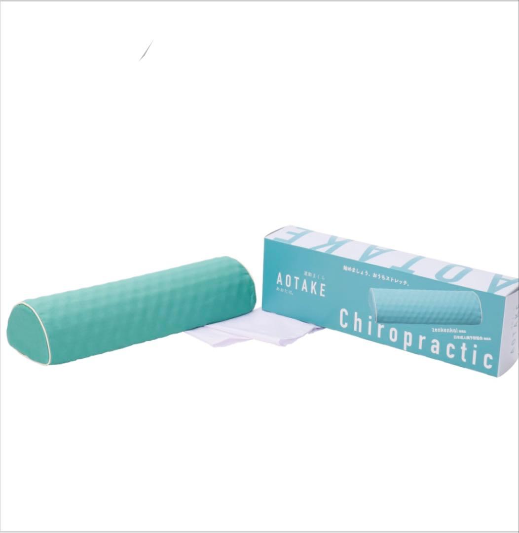 SUYAYAKA 枕 D.CVersion 1&2/あおたけ枕3点セット