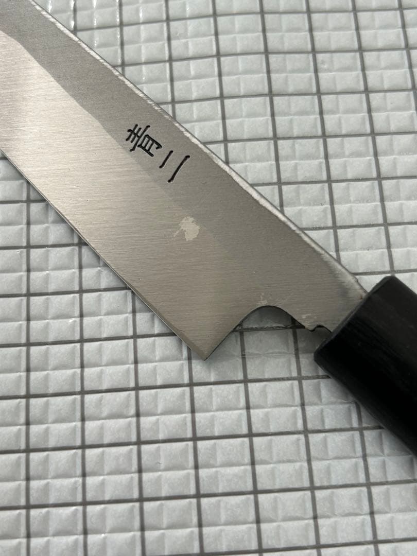 柳刃 包丁 柳刃包丁 刺身包丁210mm 安来鋼青紙２号
