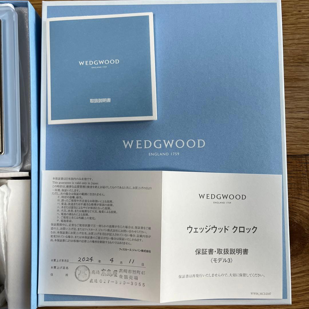 【新品未使用品・保証期間切れ】 置時計&フォトフレームセット