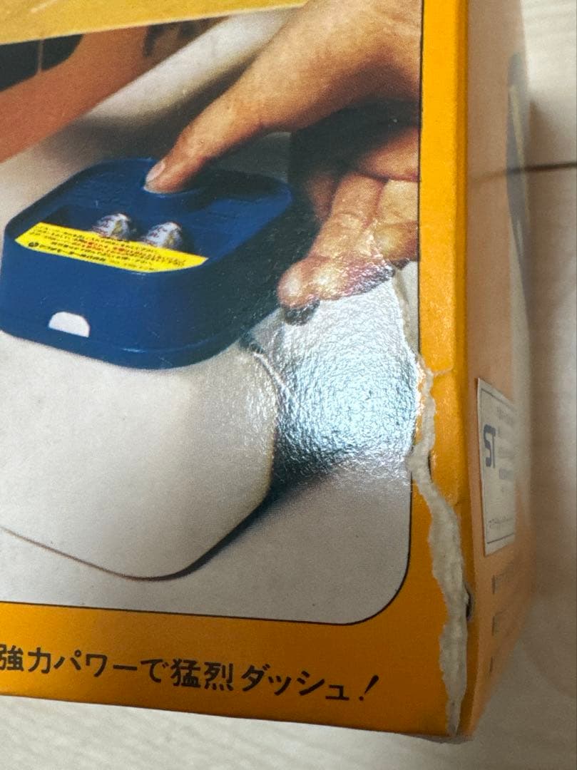 マブチモーター　当時物　空中モーターマブチA-1クイックチャージャーセット　新品