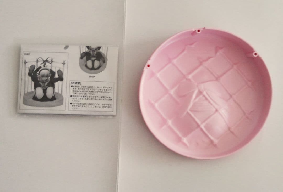 すーぱーそに子 フィギュア Gothic Maid ver. + ベッド風台座