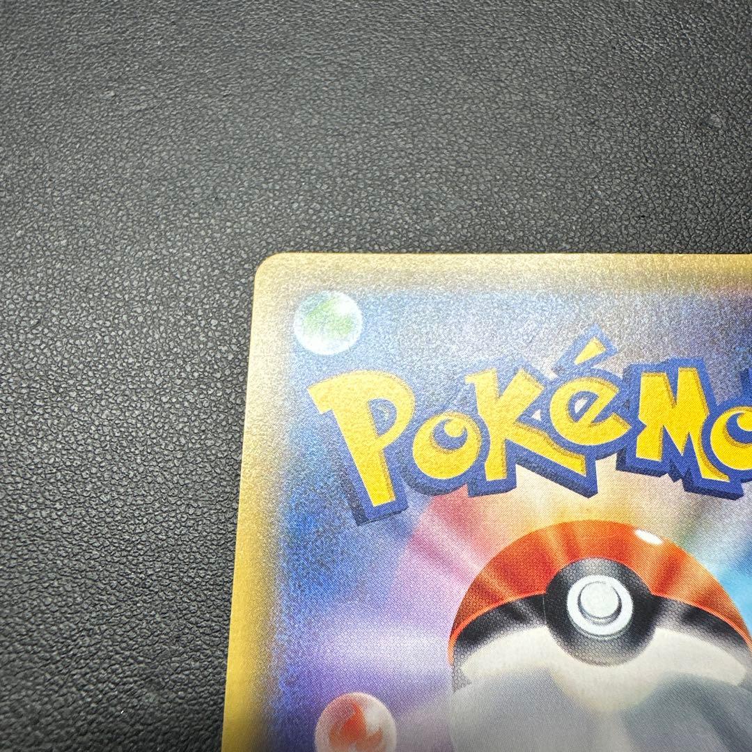 こわいおねえさん THE BEST OF XY 184/171