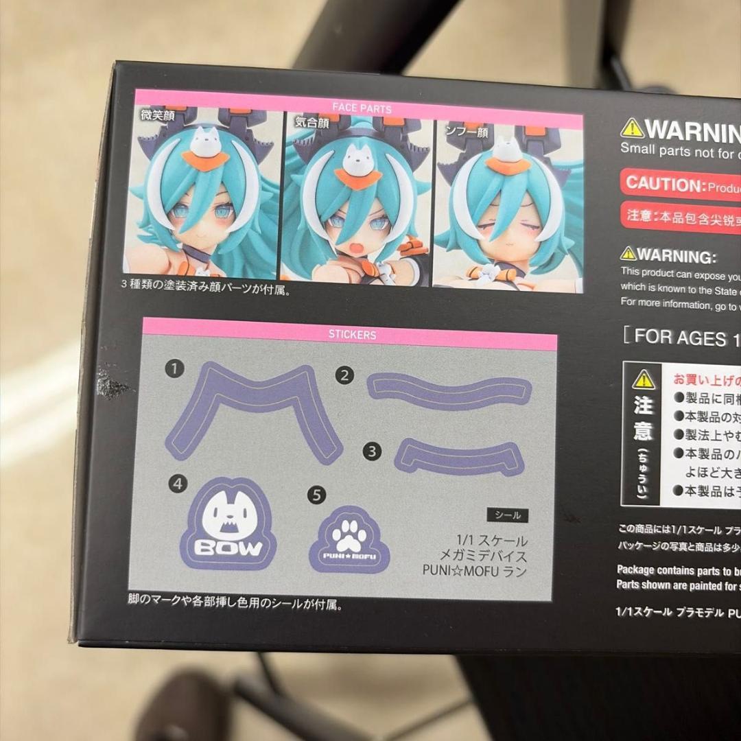 メガミデバイス PUNI☆MOFU ラン 1/1 スケール プラモデル