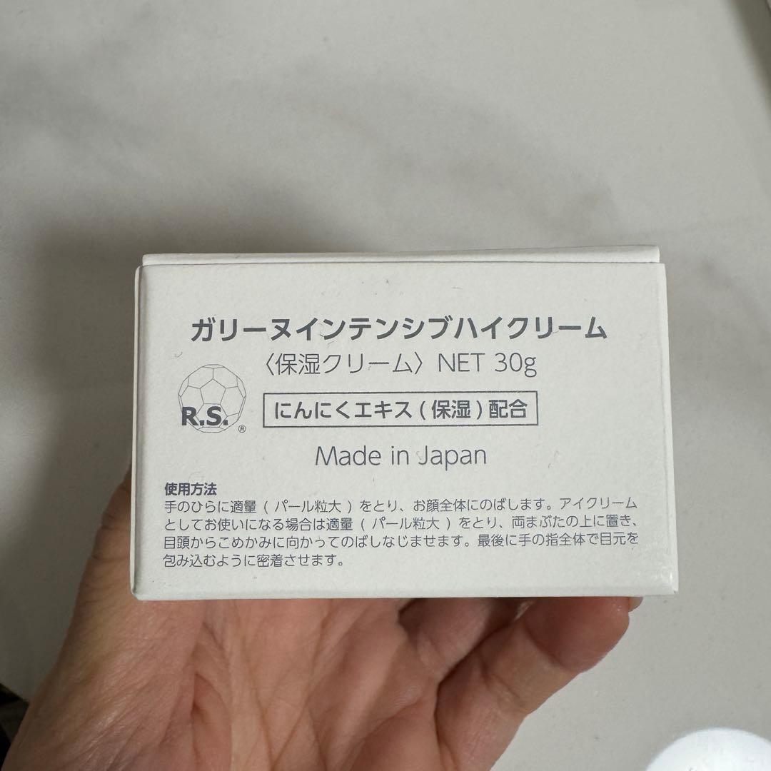 GARLINU ガリーヌ　スキンケア5点セット