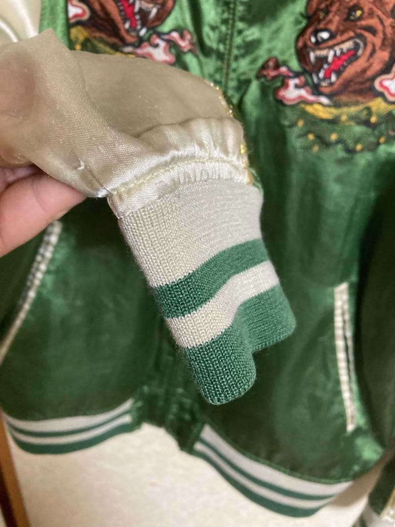 侍戦隊シンケンジャー シンケングリーン 谷千明 スカジャン プレバン