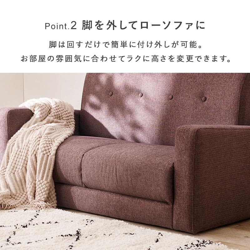こゆき【新品フォロー割】北欧風 2人掛け コンパクトソファ ブラウン