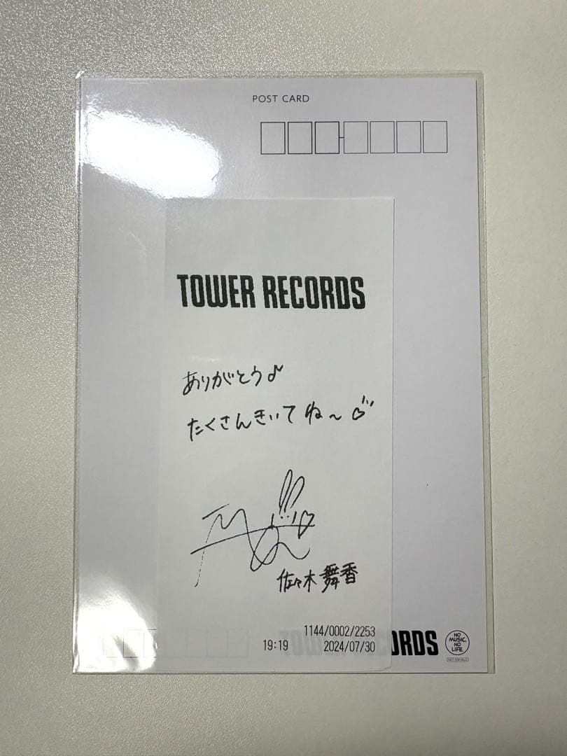 LOVE 佐々木舞香 生写真 絶アイ セミコン ヨリ タワレコ ポストカード