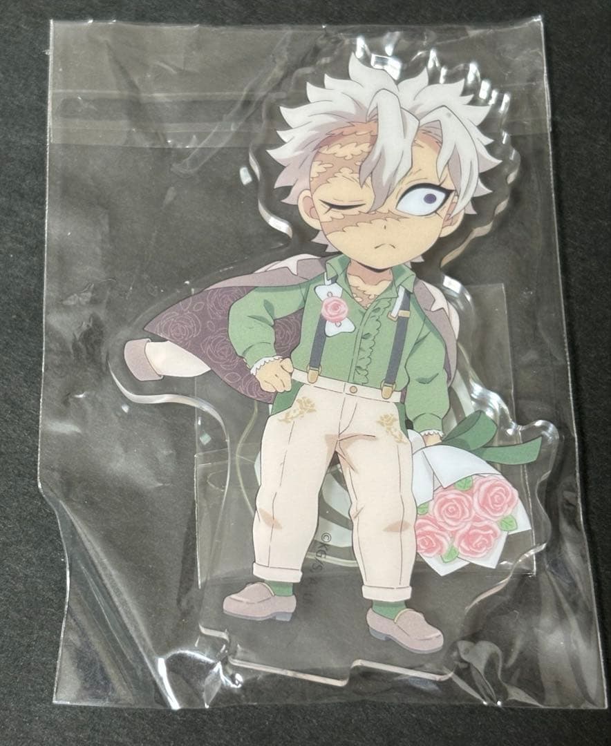 鬼滅の刃 ホワイトデー 2024 アクスタ アクリルスタンド 不死川実弥