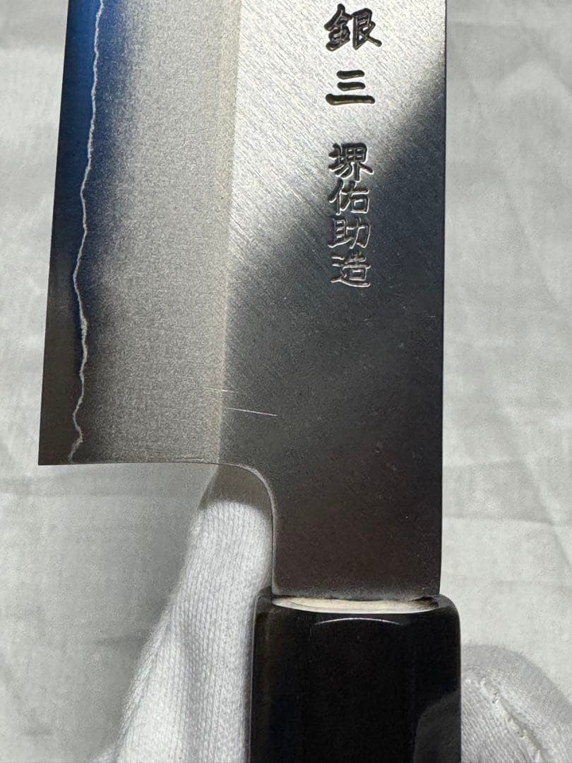 堺佑助造 銀三 包丁 水牛柄 上木 | Shop at Mercari from Japan! | Buyee
