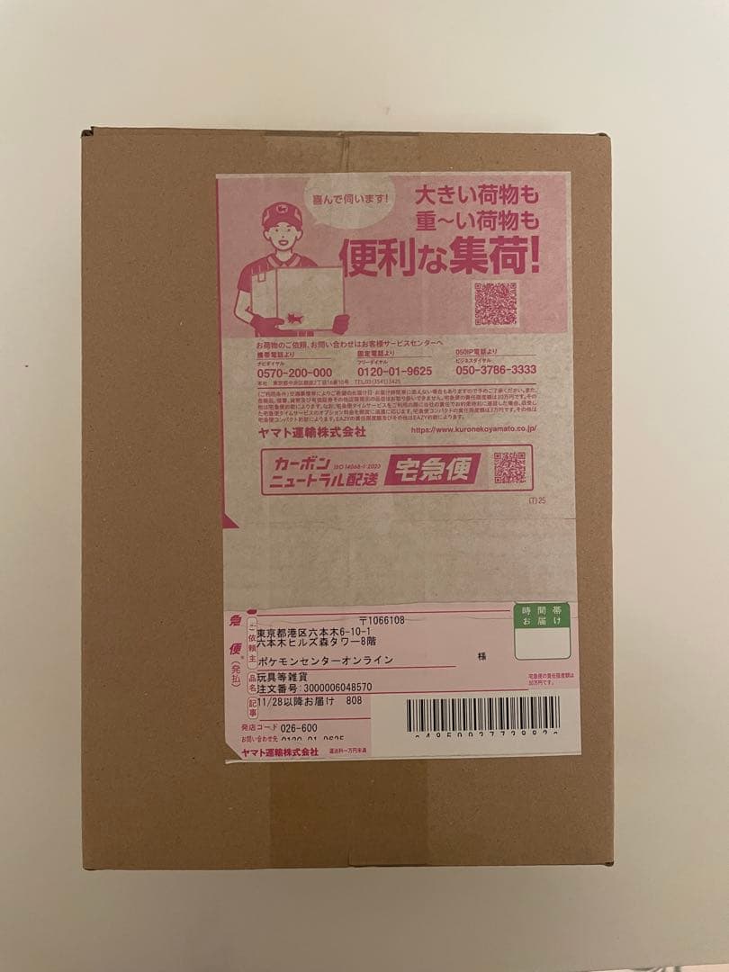 ポケモンカードゲーム MEGAドリームex BOX 未開封　ポケセン