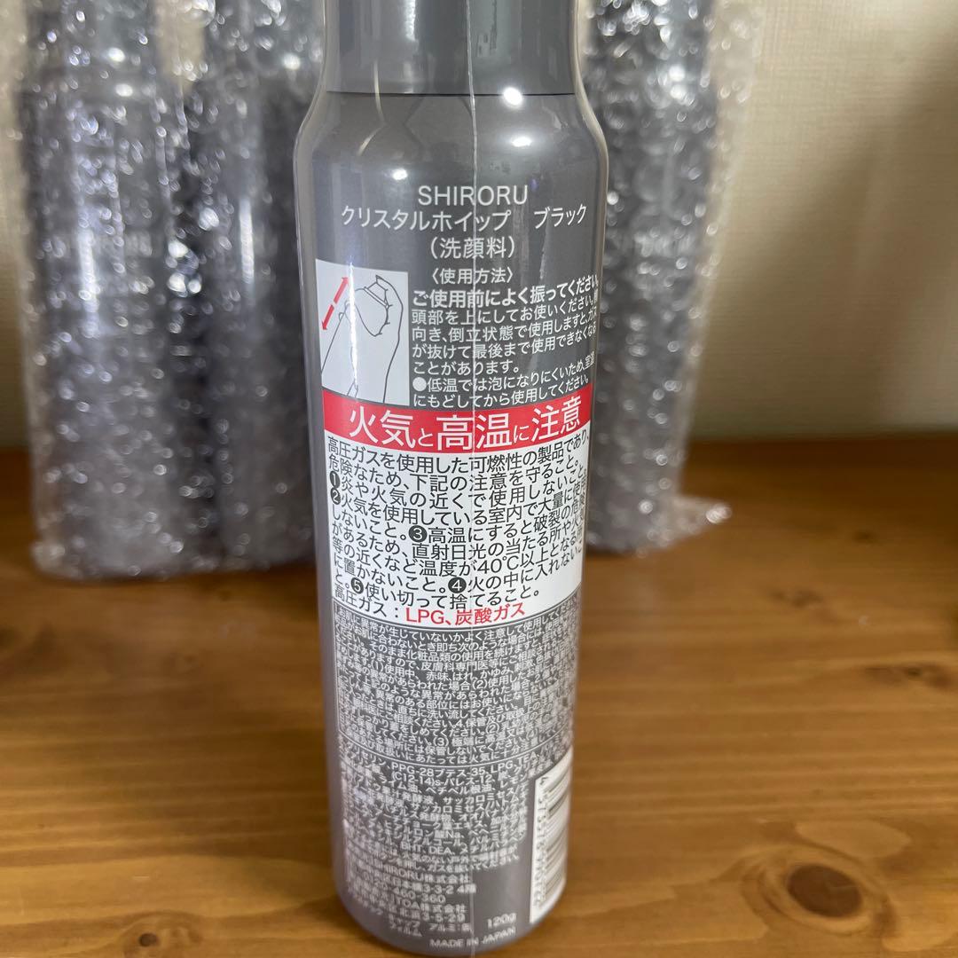 SHIRORU クリスタルウィップブラック 6本セット