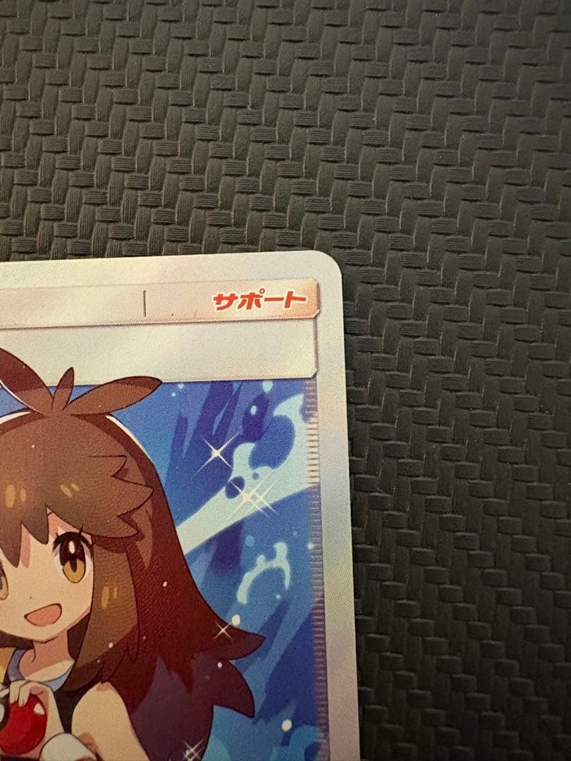 ブルーの探索 SR SM9b フルメタルウォール 061/054