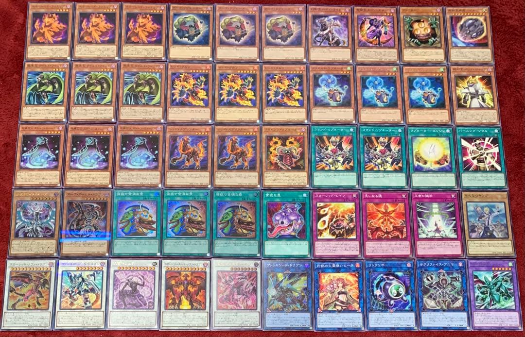 遊戯王 本格構築レッドデーモンデッキ40枚＋E X15枚＋α - メルカリ
